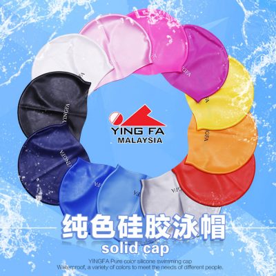 YingFa Pure Color Silicone Swimming Cap C0067 | YingFa Ventures Malaysia